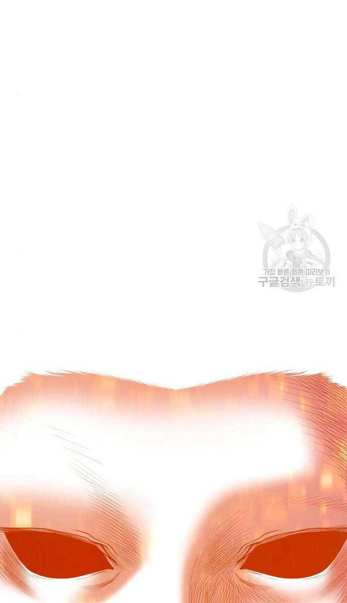 Gậy Gỗ Cấp 99+ - Chapter 71.5 - Page 56