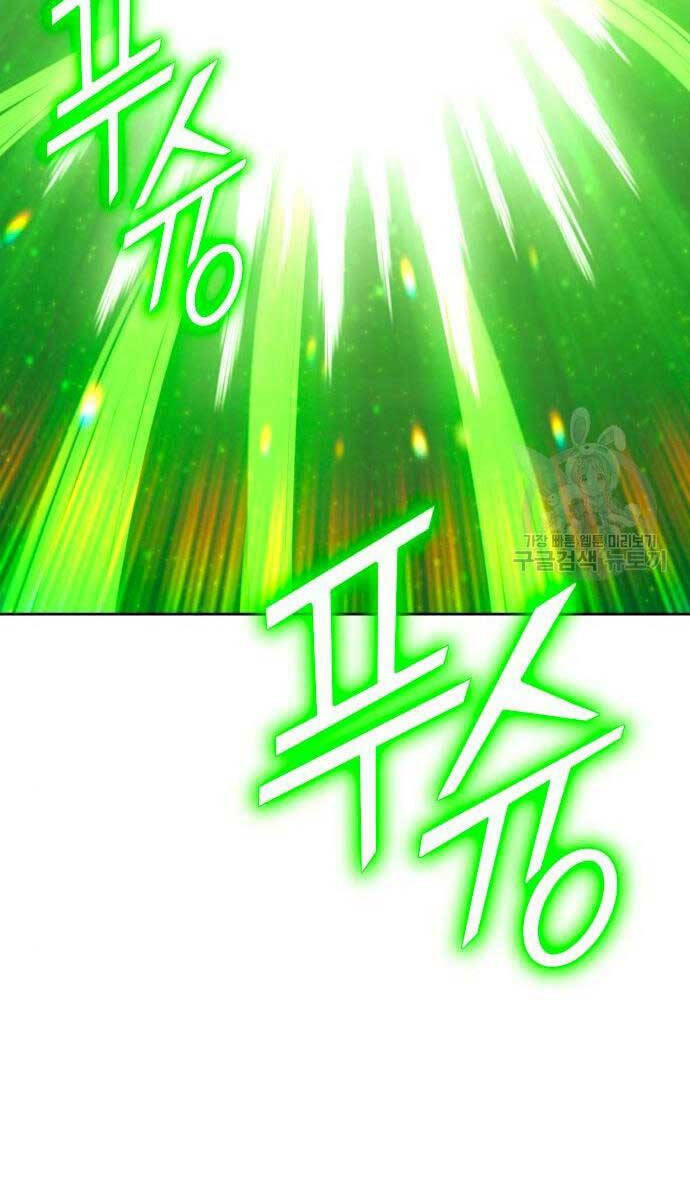 Gậy Gỗ Cấp 99+ - Chapter 71.5 - Page 5