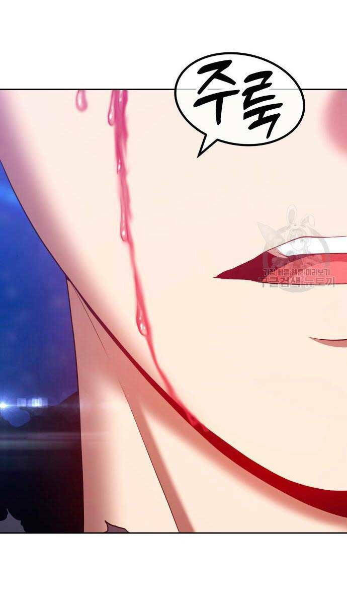 Gậy Gỗ Cấp 99+ - Chapter 71.5 - Page 62