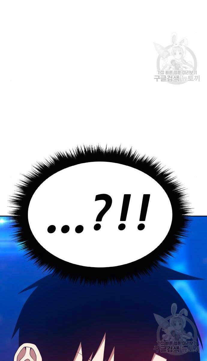 Gậy Gỗ Cấp 99+ - Chapter 71.5 - Page 63