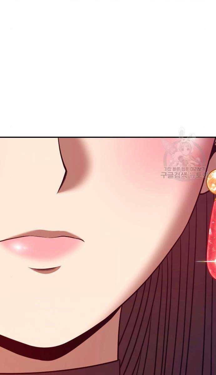 Gậy Gỗ Cấp 99+ - Chapter 71.5 - Page 68