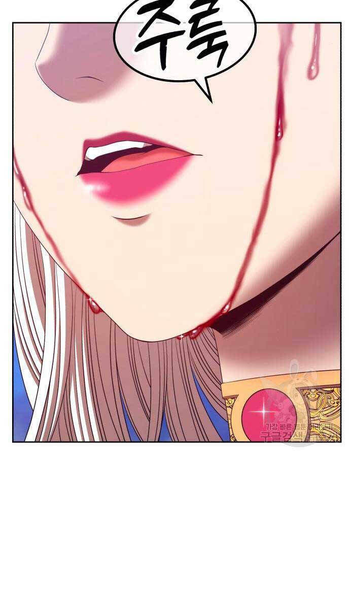 Gậy Gỗ Cấp 99+ - Chapter 71.5 - Page 70