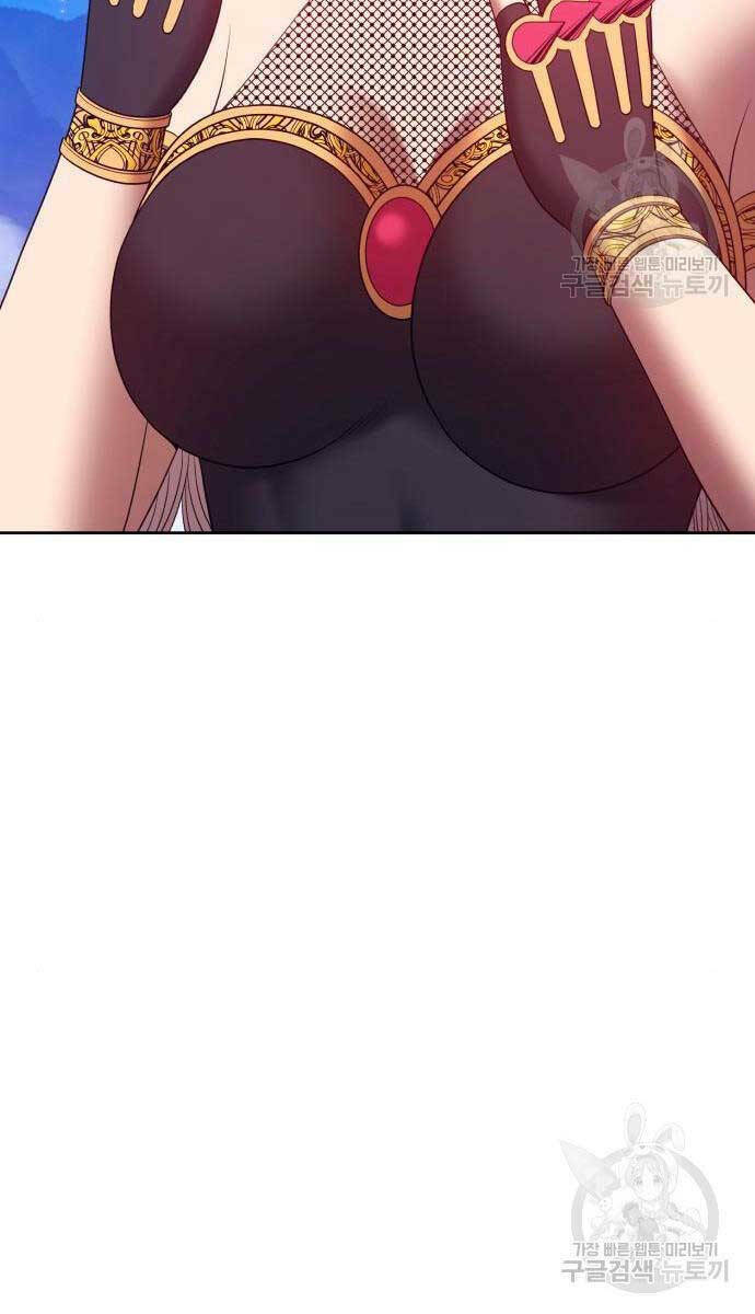 Gậy Gỗ Cấp 99+ - Chapter 71.5 - Page 72