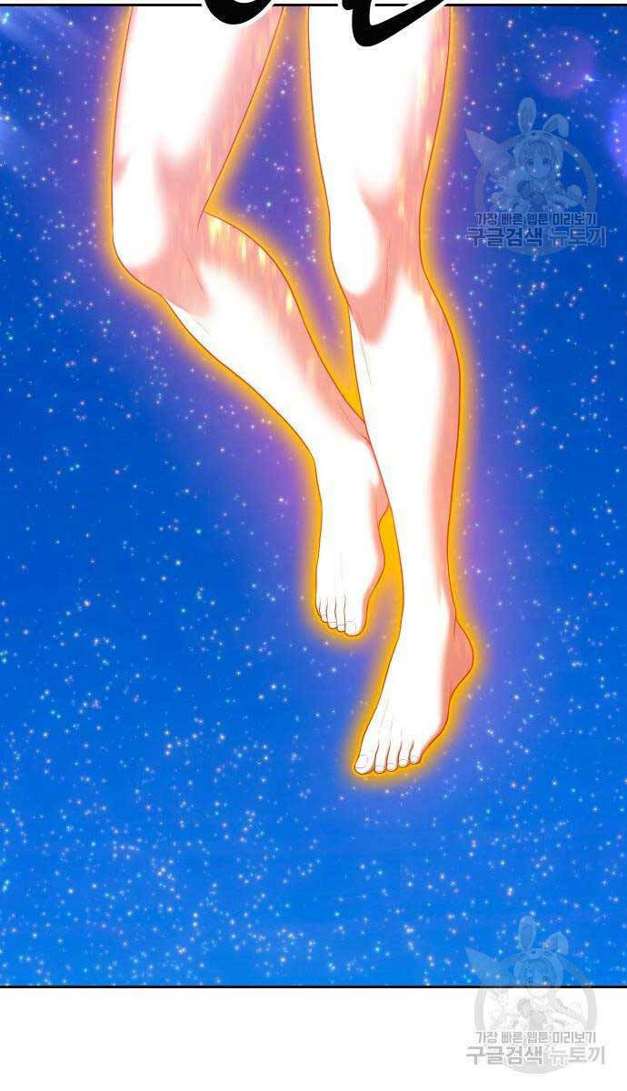 Gậy Gỗ Cấp 99+ - Chapter 71.5 - Page 81