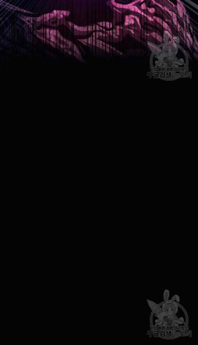 Gậy Gỗ Cấp 99+ - Chapter 71.5 - Page 90