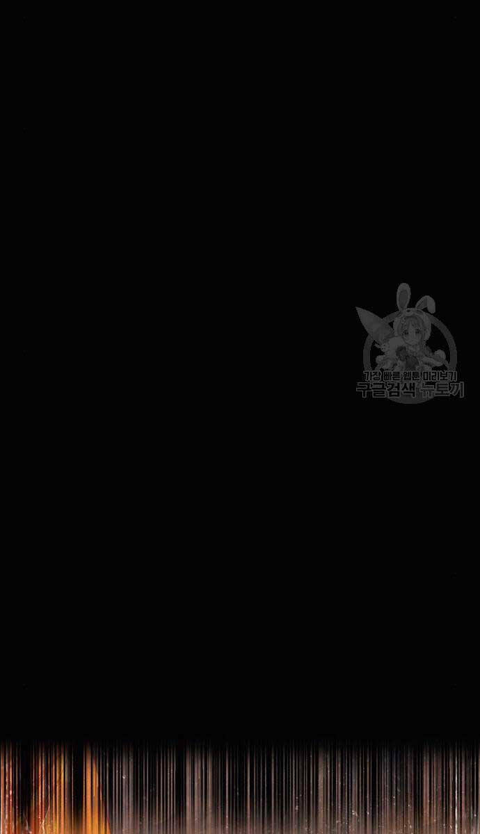 Gậy Gỗ Cấp 99+ - Chapter 71.5 - Page 92