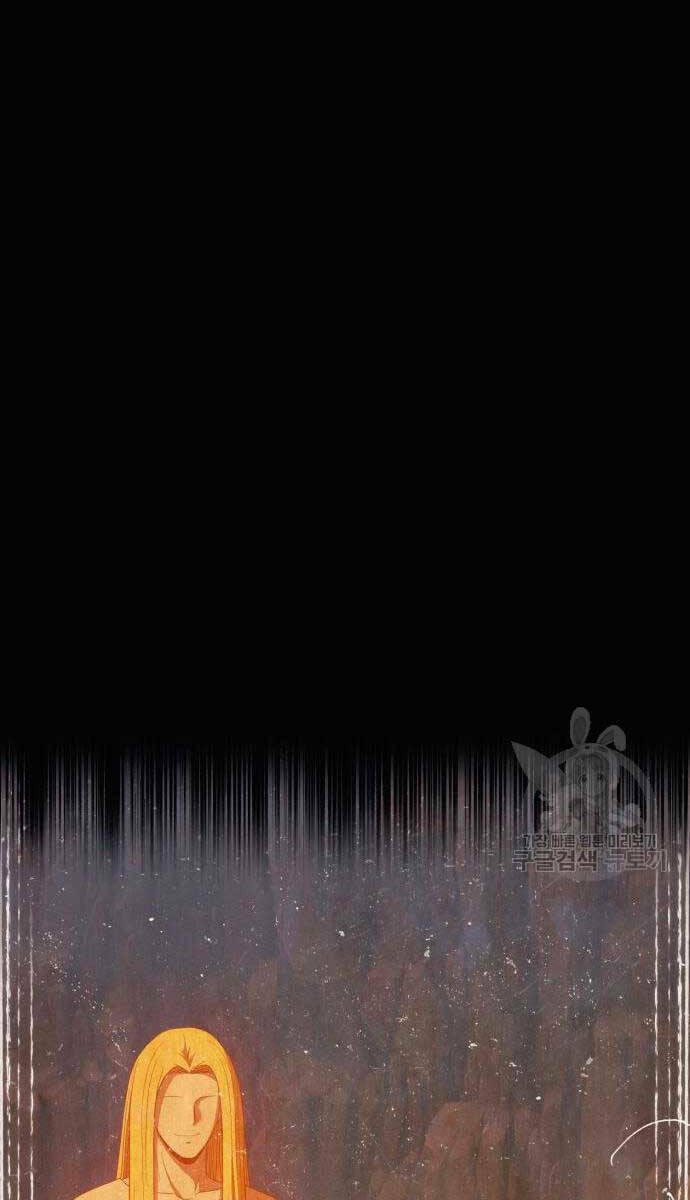 Gậy Gỗ Cấp 99+ - Chapter 71.5 - Page 94