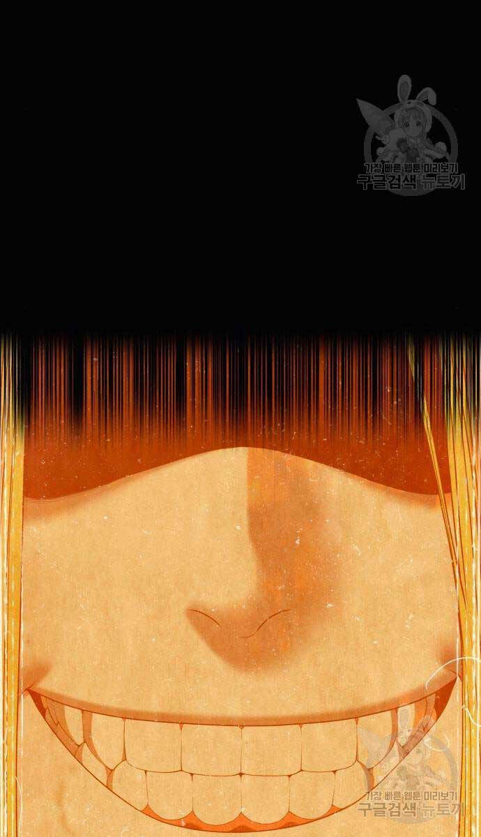 Gậy Gỗ Cấp 99+ - Chapter 71.5 - Page 96