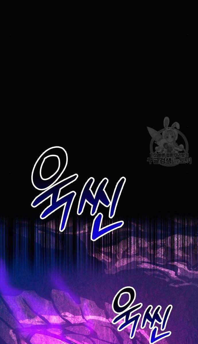 Gậy Gỗ Cấp 99+ - Chapter 71.5 - Page 98