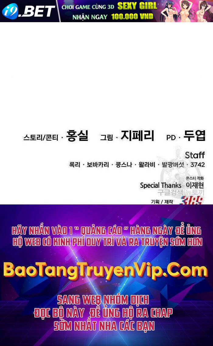 Gậy Gỗ Cấp 99+ - Chapter 71.6 - Page 120