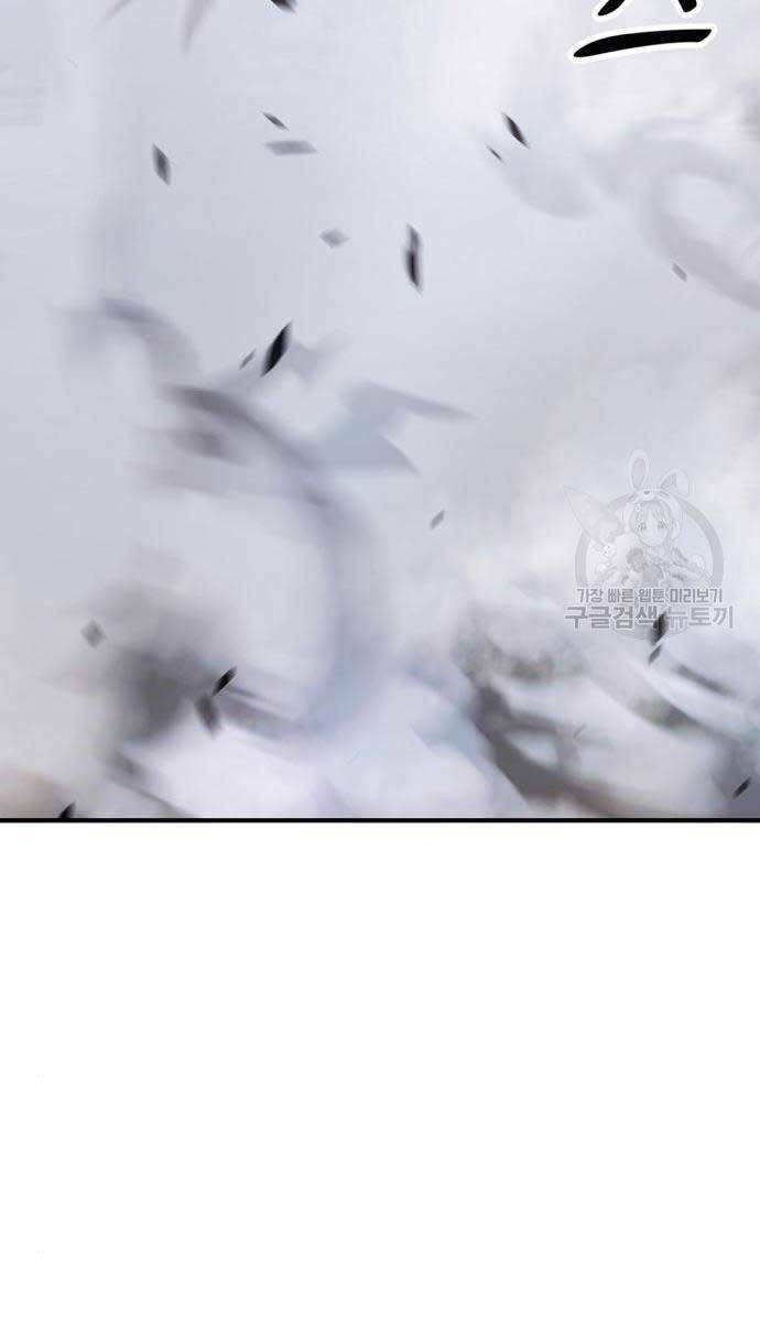 Gậy Gỗ Cấp 99+ - Chapter 71.6 - Page 3