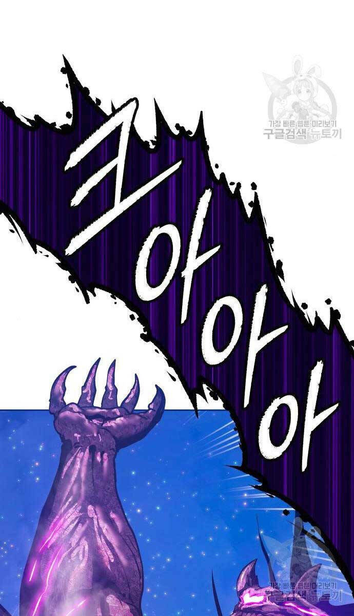 Gậy Gỗ Cấp 99+ - Chapter 71.6 - Page 43