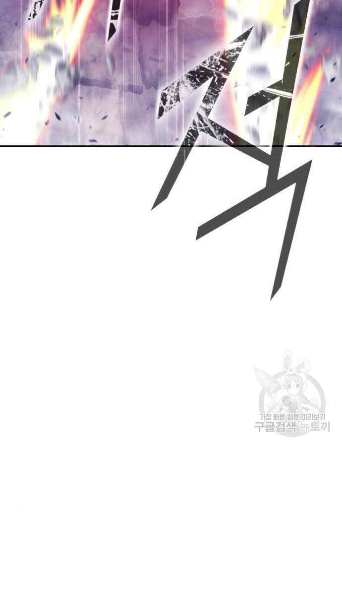 Gậy Gỗ Cấp 99+ - Chapter 71.6 - Page 50