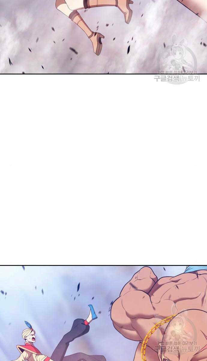 Gậy Gỗ Cấp 99+ - Chapter 71.6 - Page 52