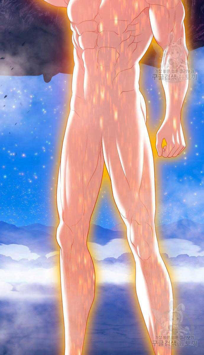 Gậy Gỗ Cấp 99+ - Chapter 71.6 - Page 67