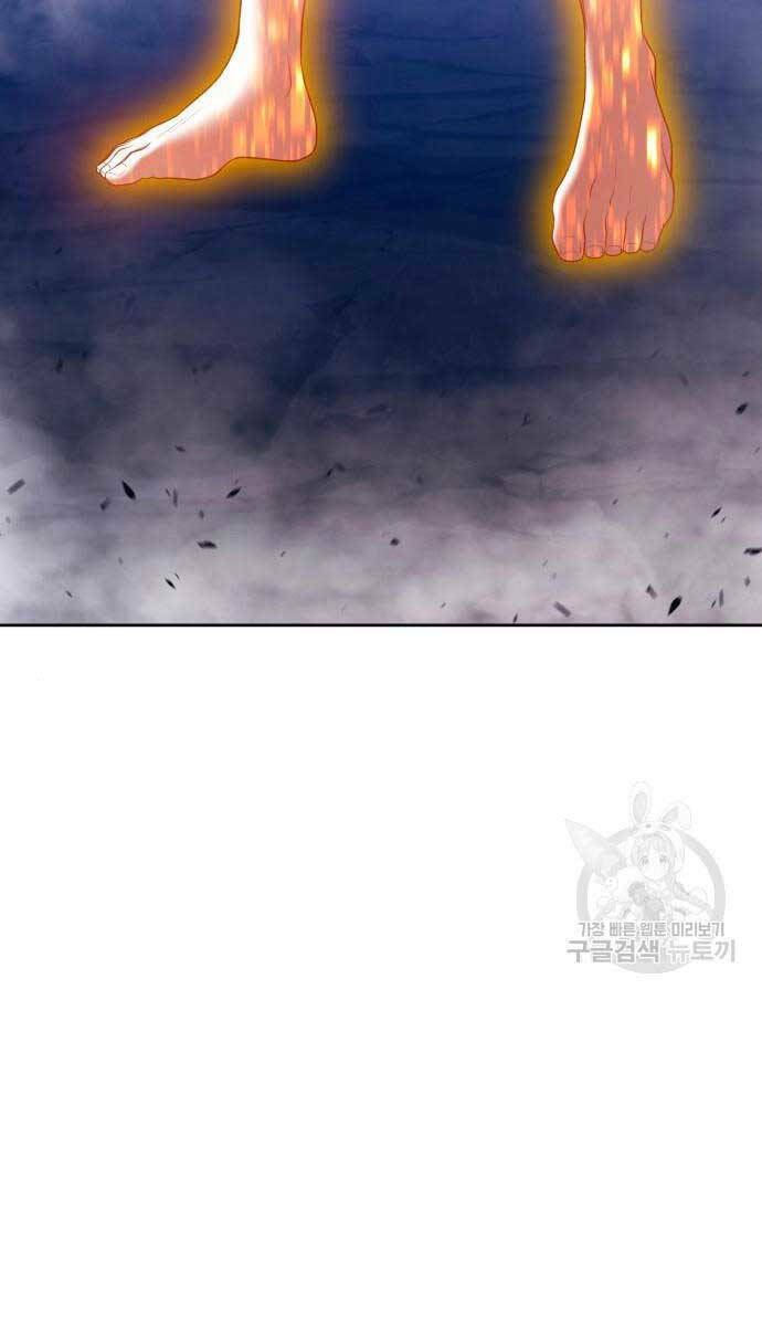 Gậy Gỗ Cấp 99+ - Chapter 71.6 - Page 68