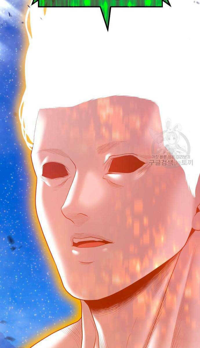 Gậy Gỗ Cấp 99+ - Chapter 71.6 - Page 72