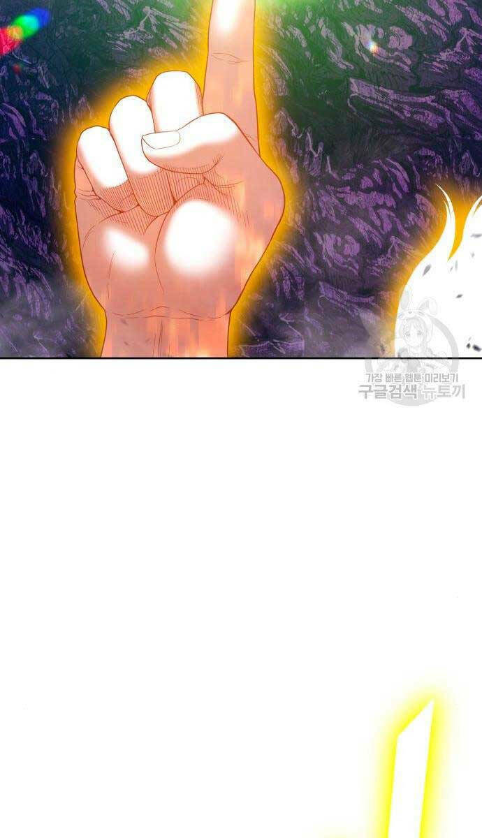 Gậy Gỗ Cấp 99+ - Chapter 71.6 - Page 75