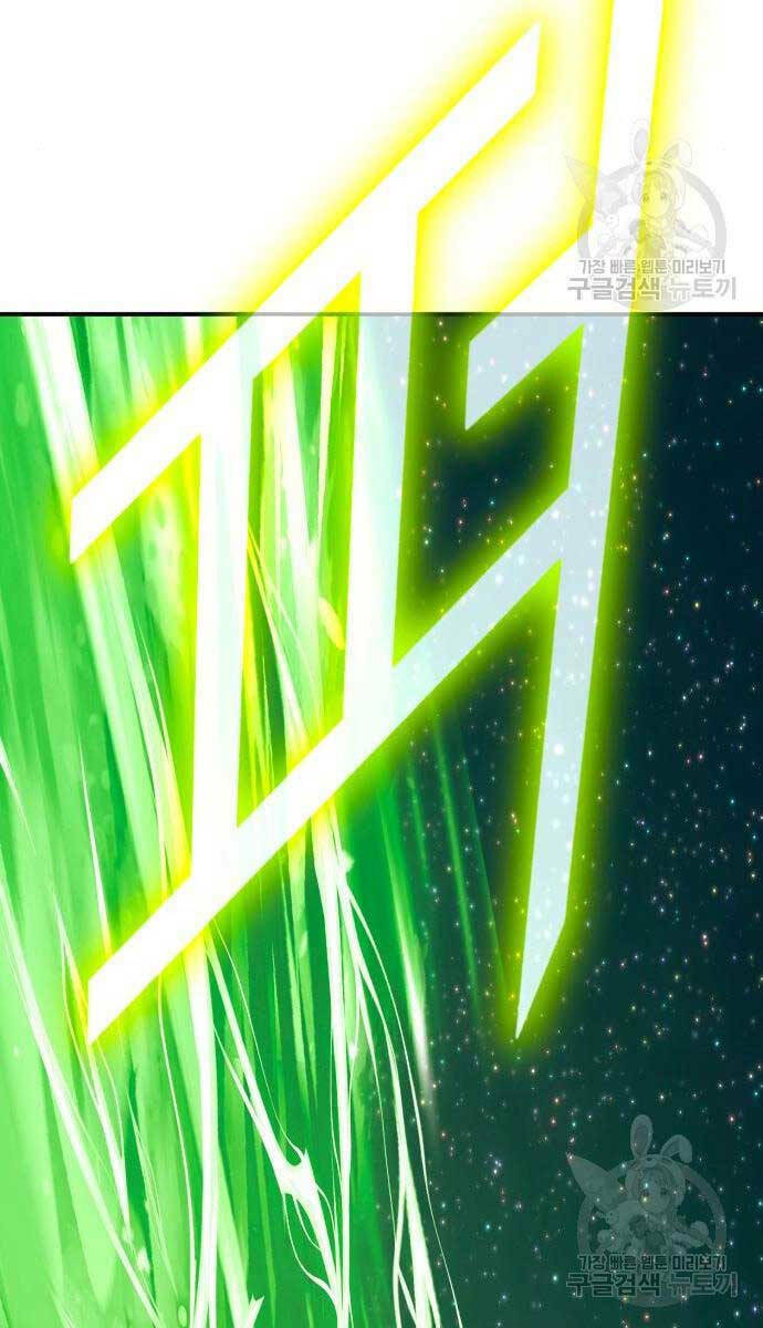 Gậy Gỗ Cấp 99+ - Chapter 71.6 - Page 76