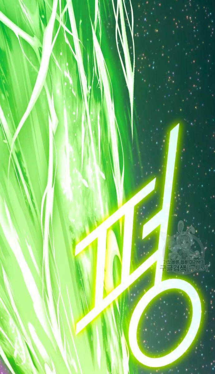 Gậy Gỗ Cấp 99+ - Chapter 71.6 - Page 77