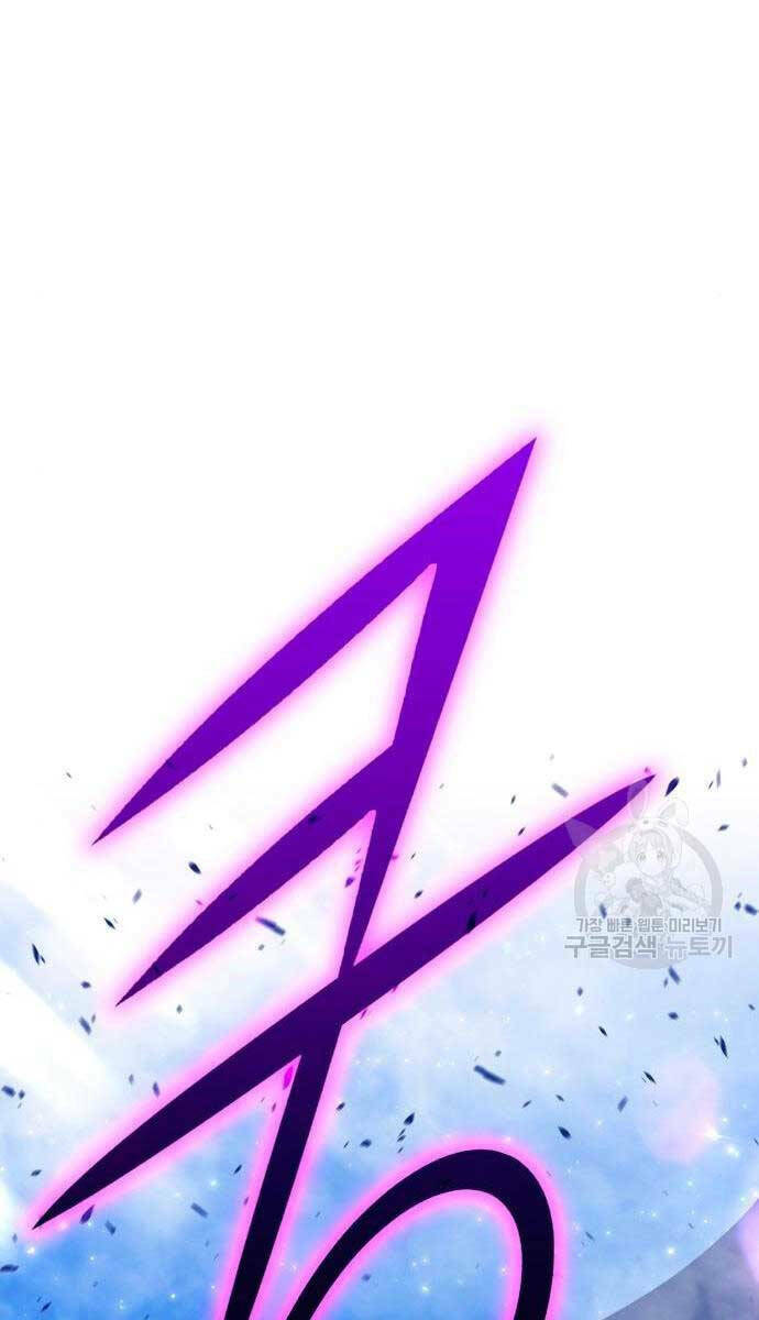 Gậy Gỗ Cấp 99+ - Chapter 71.6 - Page 83