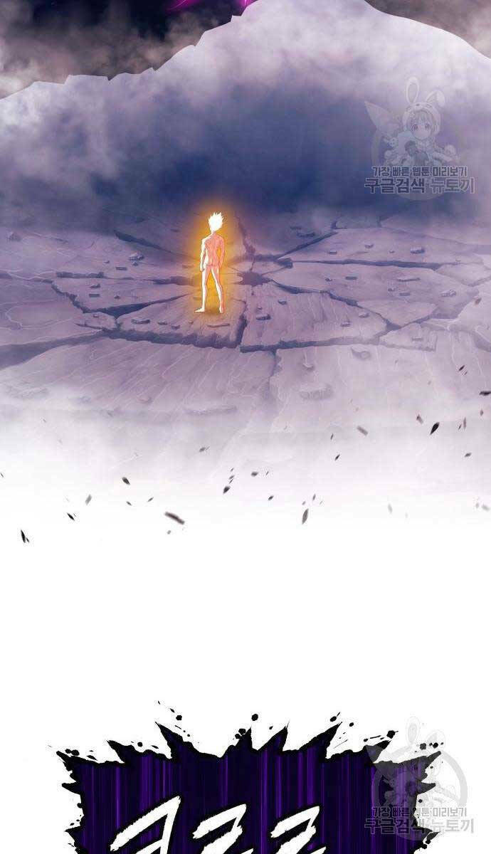 Gậy Gỗ Cấp 99+ - Chapter 71.6 - Page 85