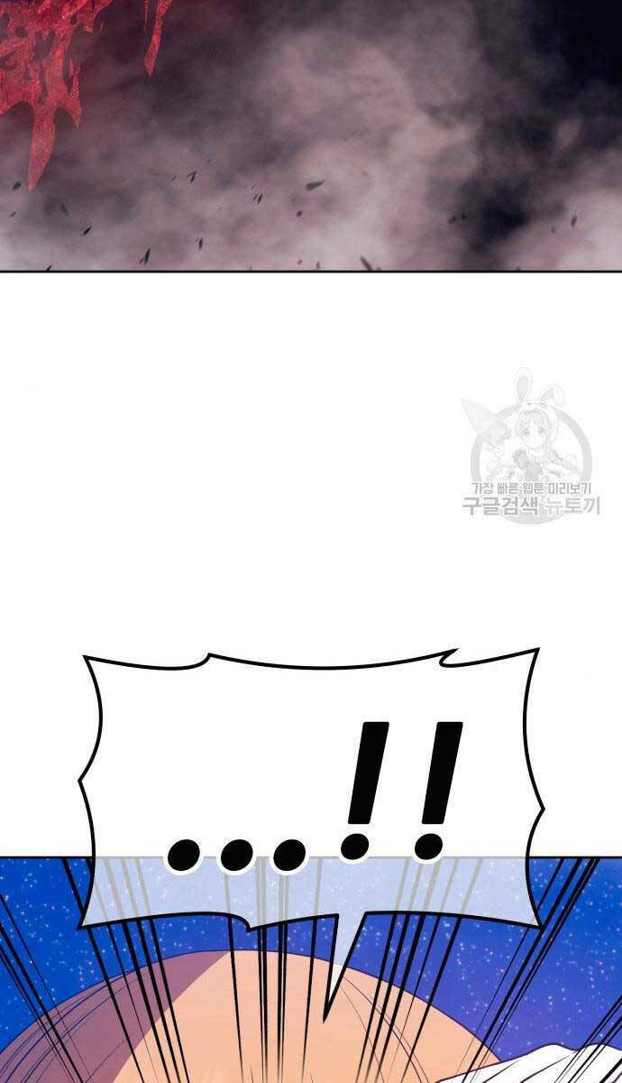 Gậy Gỗ Cấp 99+ - Chapter 71.6 - Page 87