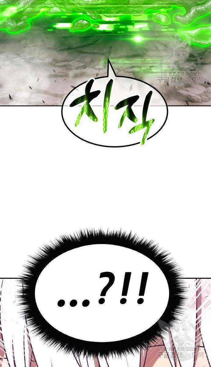 Gậy Gỗ Cấp 99+ - Chapter 71 - Page 101