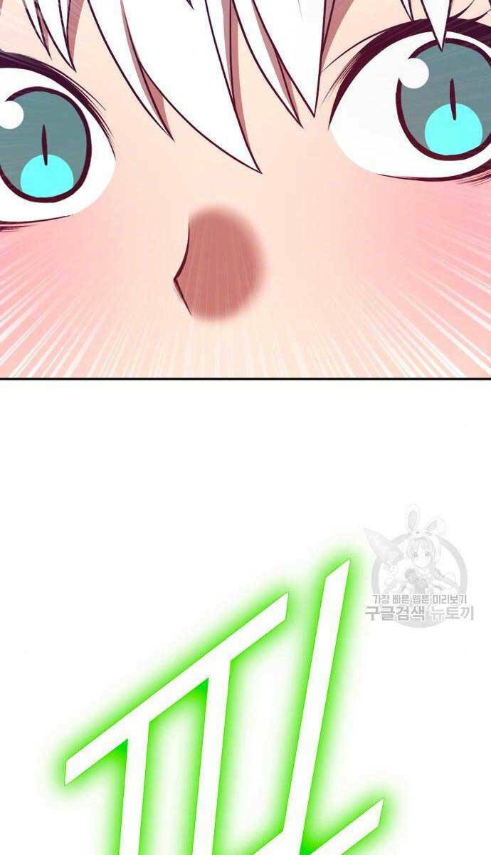 Gậy Gỗ Cấp 99+ - Chapter 71 - Page 102