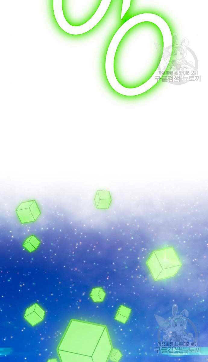 Gậy Gỗ Cấp 99+ - Chapter 71 - Page 104