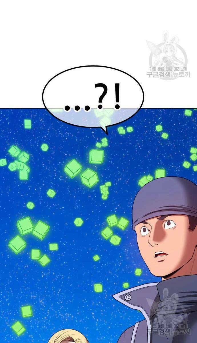 Gậy Gỗ Cấp 99+ - Chapter 71 - Page 107