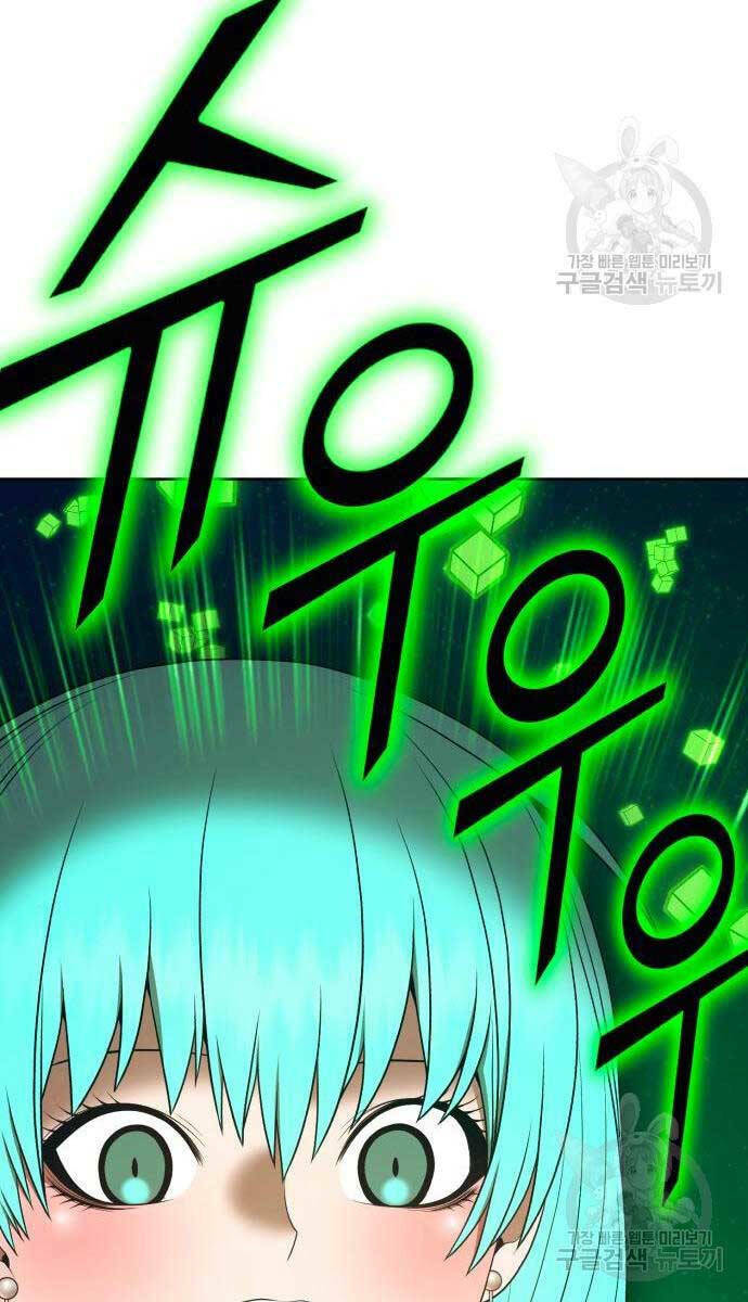 Gậy Gỗ Cấp 99+ - Chapter 71 - Page 113