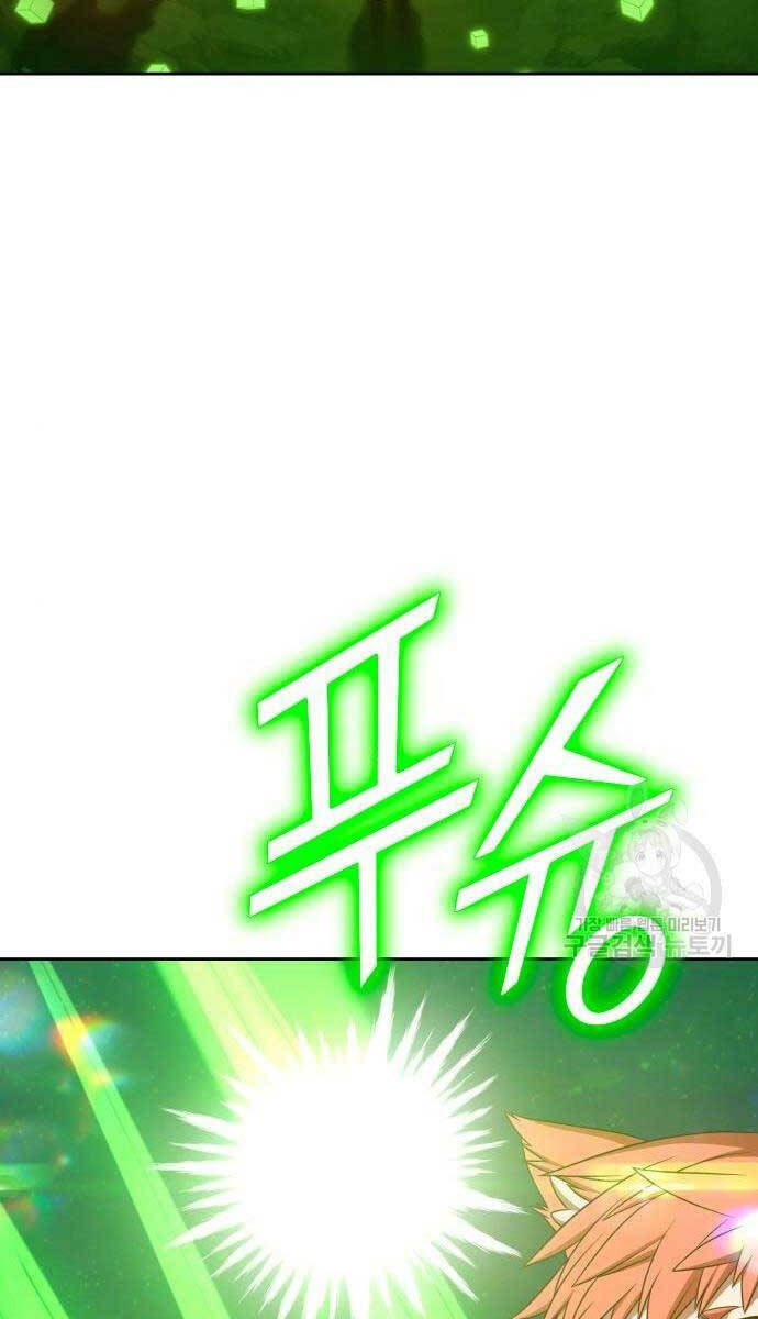 Gậy Gỗ Cấp 99+ - Chapter 71 - Page 117