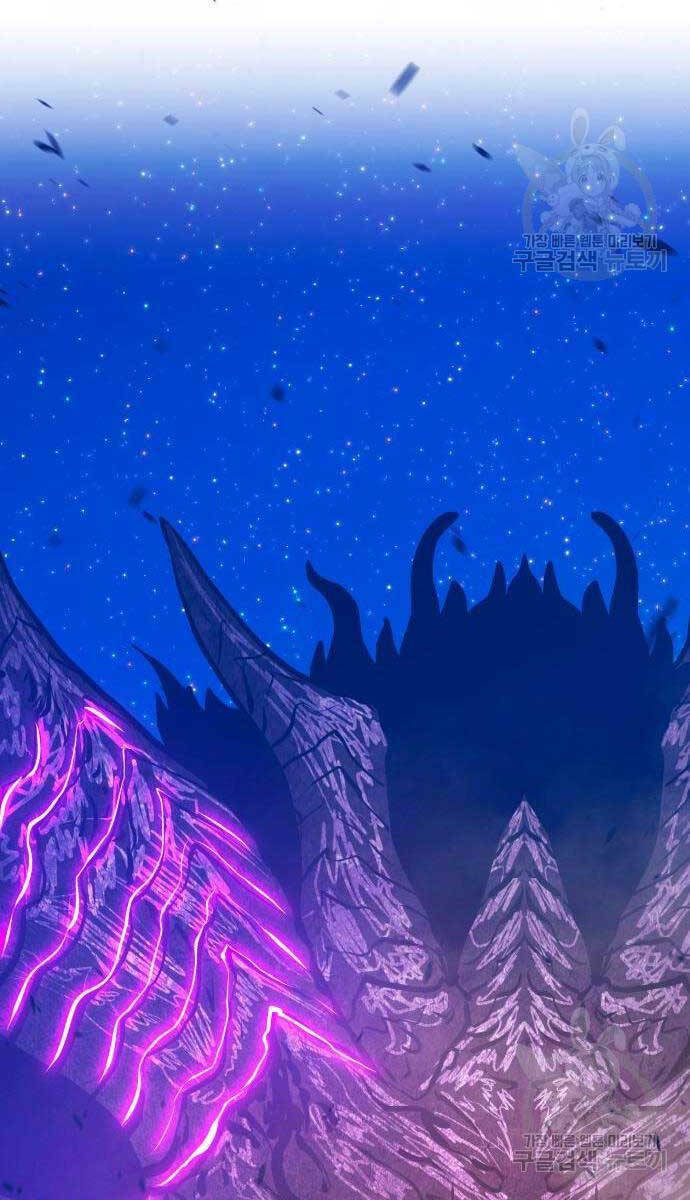 Gậy Gỗ Cấp 99+ - Chapter 71 - Page 17