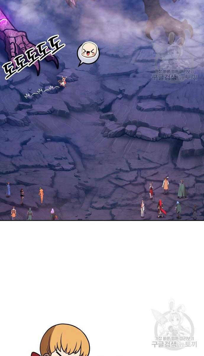 Gậy Gỗ Cấp 99+ - Chapter 71 - Page 29