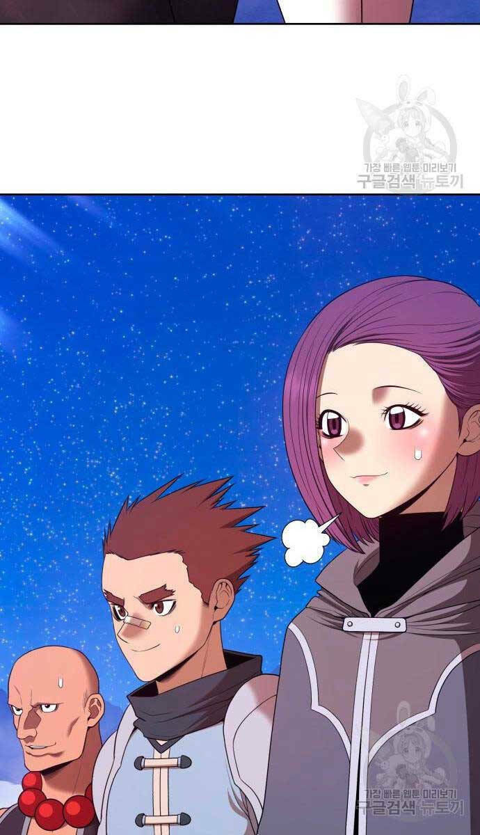 Gậy Gỗ Cấp 99+ - Chapter 71 - Page 32