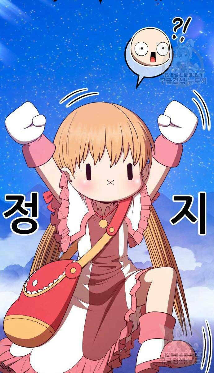 Gậy Gỗ Cấp 99+ - Chapter 71 - Page 35