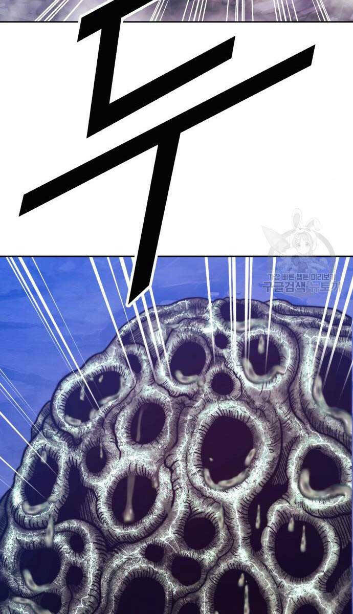 Gậy Gỗ Cấp 99+ - Chapter 71 - Page 40