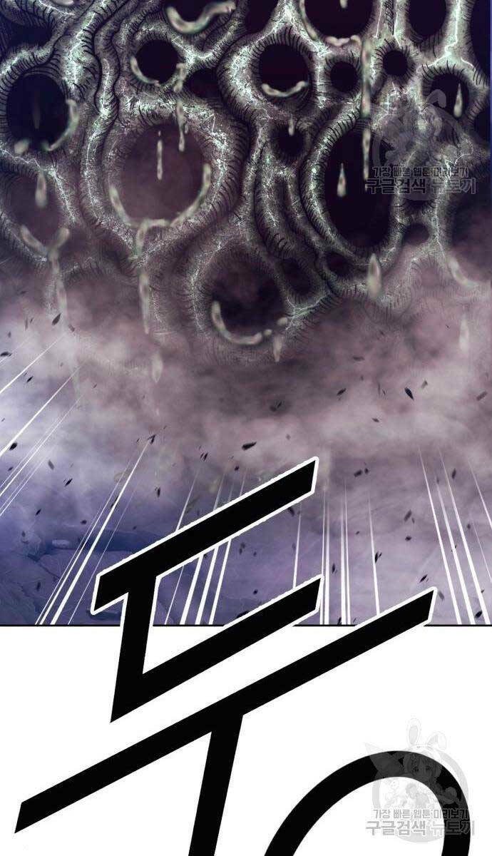 Gậy Gỗ Cấp 99+ - Chapter 71 - Page 41