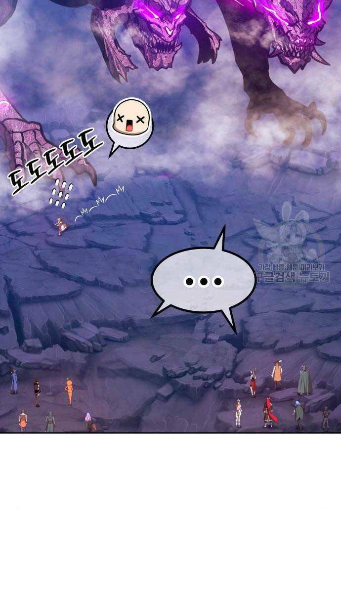 Gậy Gỗ Cấp 99+ - Chapter 71 - Page 46