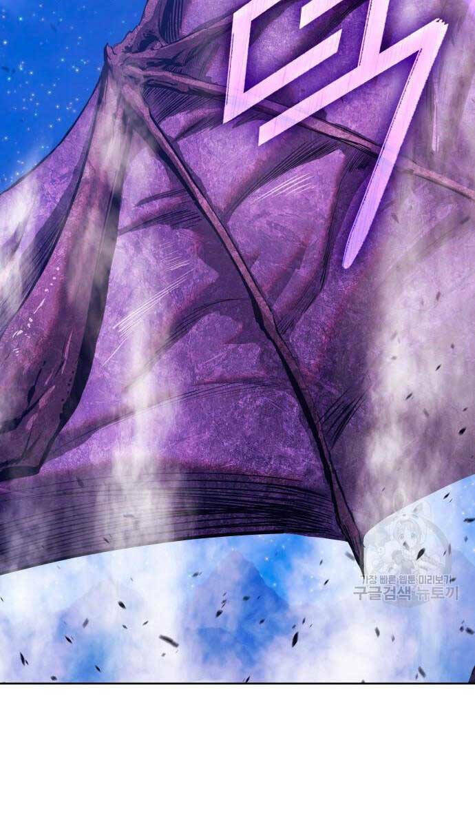 Gậy Gỗ Cấp 99+ - Chapter 71 - Page 48