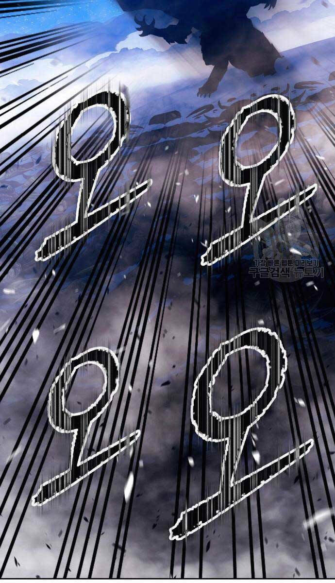 Gậy Gỗ Cấp 99+ - Chapter 71 - Page 4