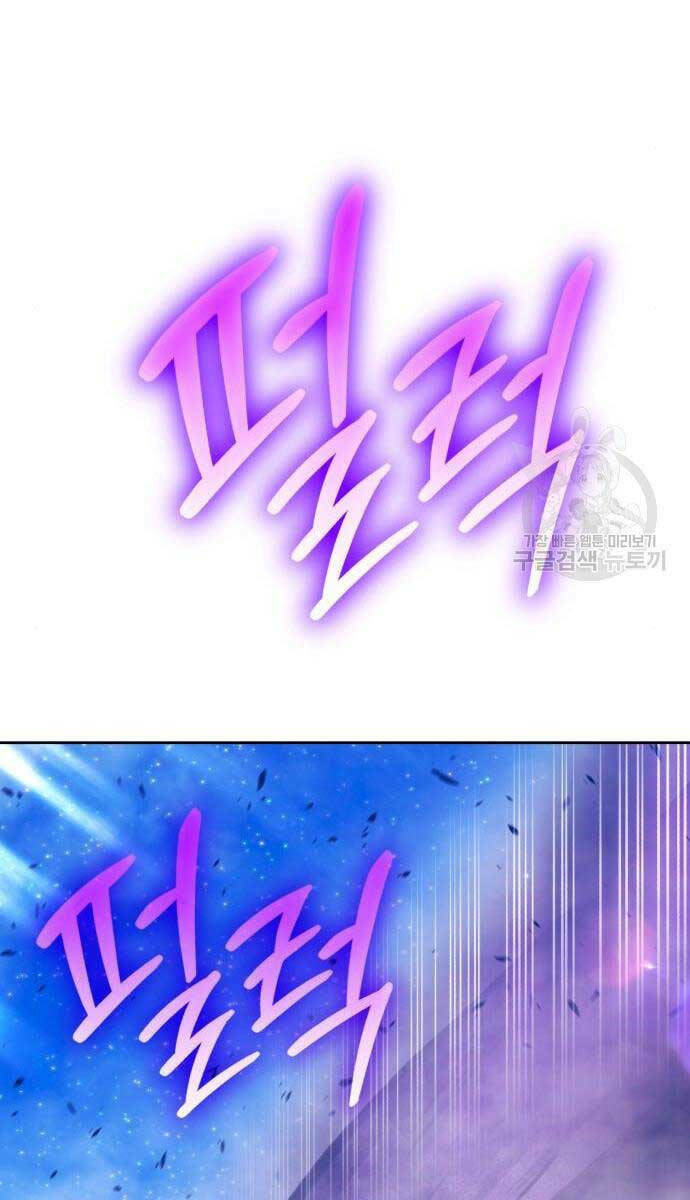 Gậy Gỗ Cấp 99+ - Chapter 71 - Page 49