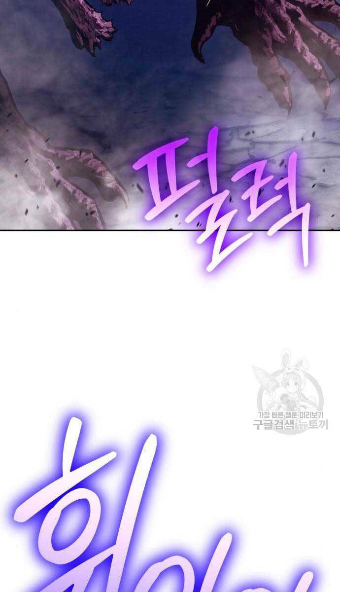 Gậy Gỗ Cấp 99+ - Chapter 71 - Page 51