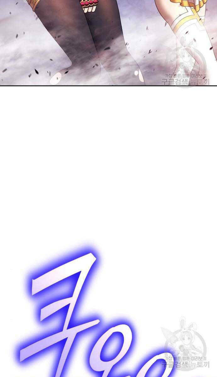 Gậy Gỗ Cấp 99+ - Chapter 71 - Page 53