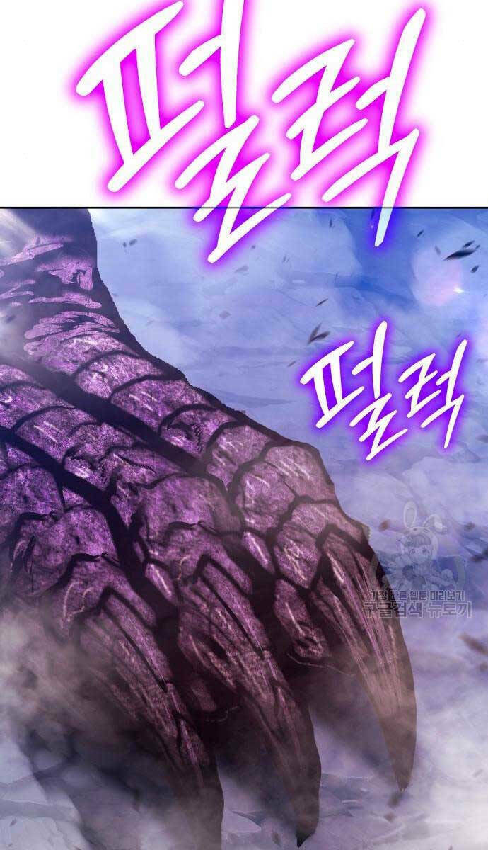 Gậy Gỗ Cấp 99+ - Chapter 71 - Page 57