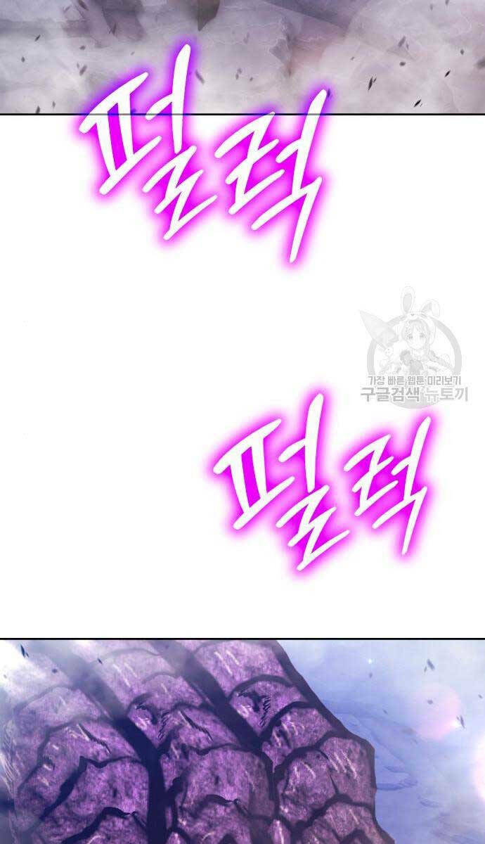 Gậy Gỗ Cấp 99+ - Chapter 71 - Page 58