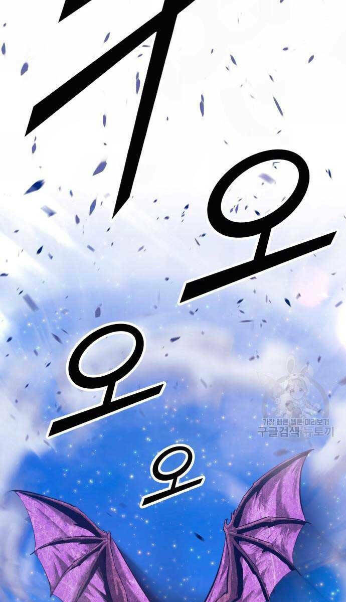 Gậy Gỗ Cấp 99+ - Chapter 71 - Page 60