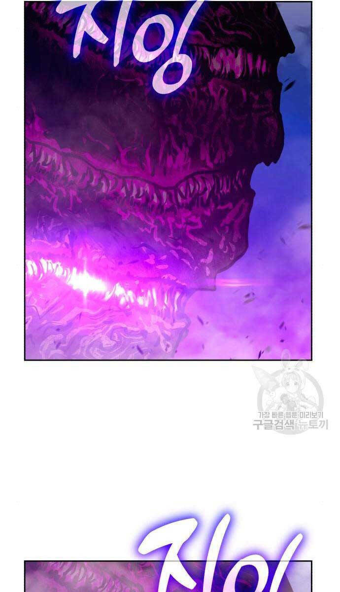 Gậy Gỗ Cấp 99+ - Chapter 71 - Page 63