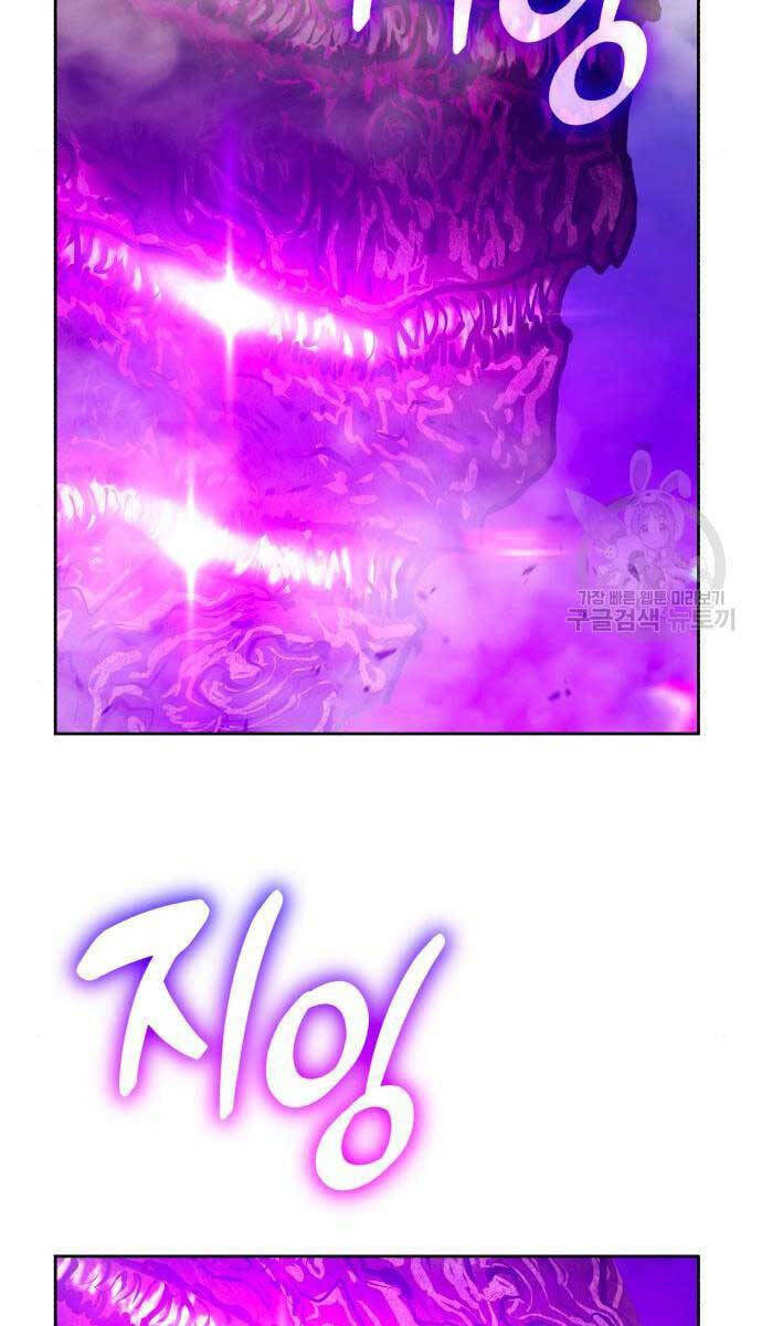 Gậy Gỗ Cấp 99+ - Chapter 71 - Page 64